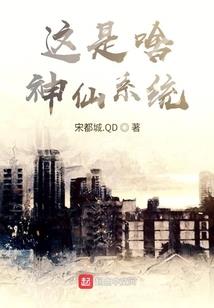我道苍天