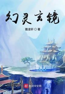 尊主的天才帝妃