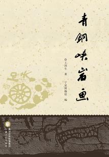 凌驾乾坤