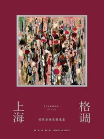 都市易道人