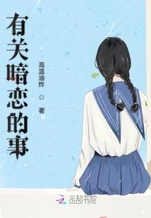 懒散风华