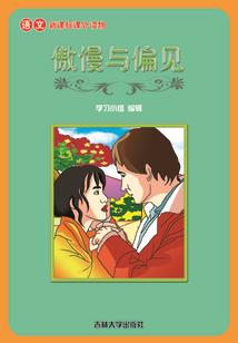 曾有故人还