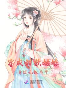 逆命为王
