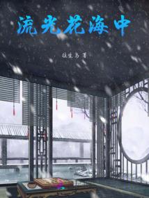 鬼神萝莉之地狱欢迎您