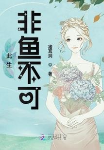 大晋女匠师