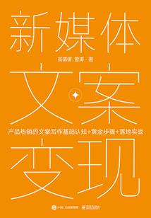 精英特战队