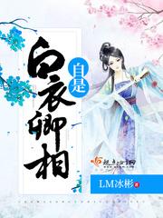 逆转逝水年华