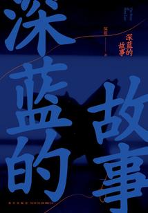 帅哥请止步