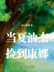太子殿下的婚事