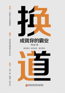 娇妻萌宝：顾少的失忆新娘