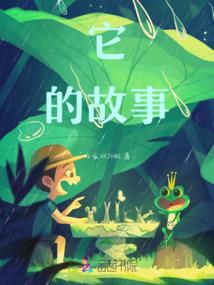 我的无限恐怖系统
