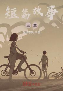 怒圣