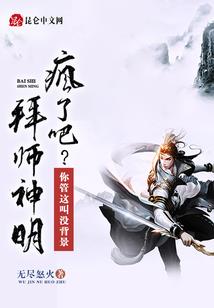 尚书大人别抠了