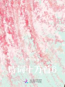绝色海棠