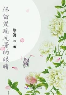 逆鳞纪年