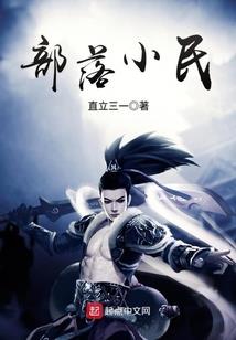 与某病娇少女的恋爱物语