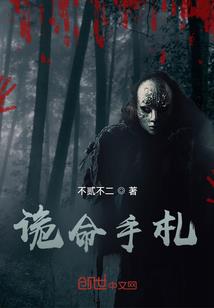 谁是谁的守护神