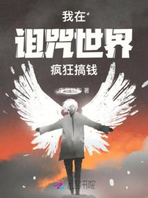 没事找事挖坑埋人