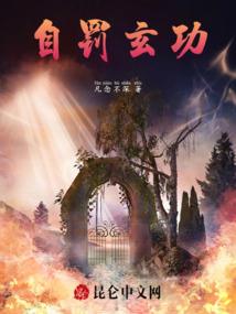 血染袍