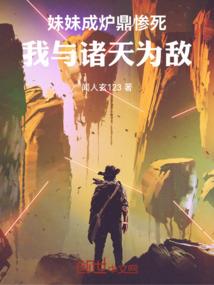 我和我的麻辣烫