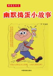 雄兵连之宿命的轮回