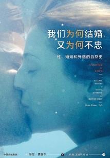 心暖难耐此寒凉