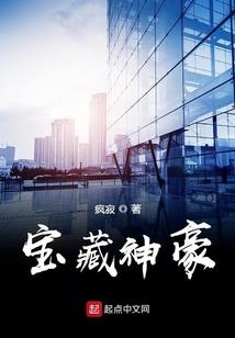 是谁改了童话的结局