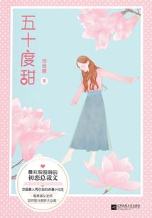 嫡女归来之两世为后