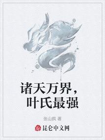 有种爱情叫长乐