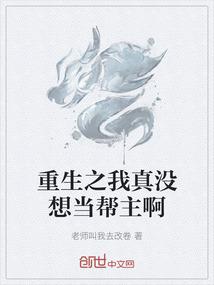 人不傻钱又多