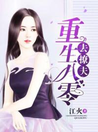 仙魔妖灵