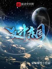 千妖百爱一对人