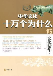 一瞬只为一刀