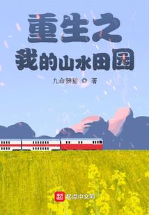 重生末世之异瞳