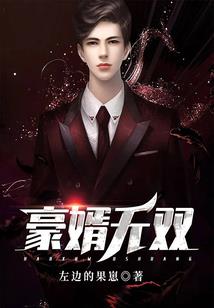 审判者之九星诅咒