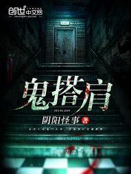 心跳！三姐妹太难搞