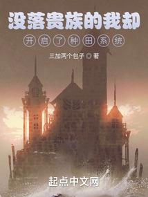 地球争夺