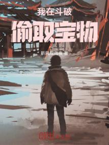 火影之泷忍角都