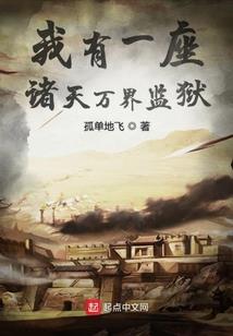 异世界的伊利亚
