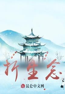 基因之神