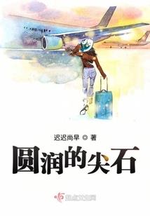 我，越狱熊猫，开局吞噬神话金乌