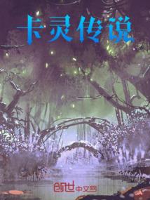 天地命劫