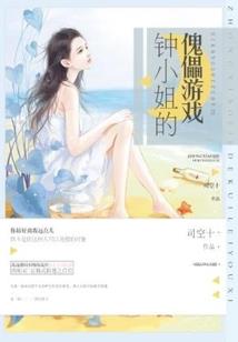 网游之挂王