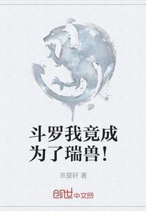 扭曲狂欢爱丽丝