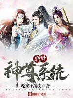 综漫从迪迦奥特曼开始