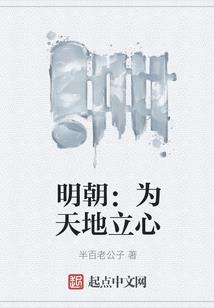 异界鬼刺