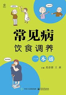 奇闻异录之乡野怪谈