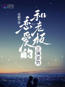十世逍遥一世缚