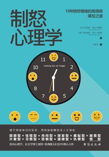 独在异乡为剁客