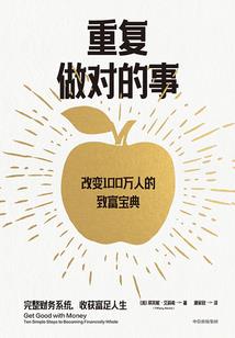 爱情公寓6同人小说